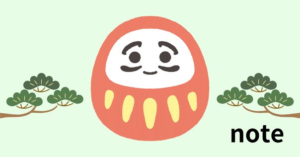 国家総合職 政策論文 合格者解答例(9/10点)｜JIMA