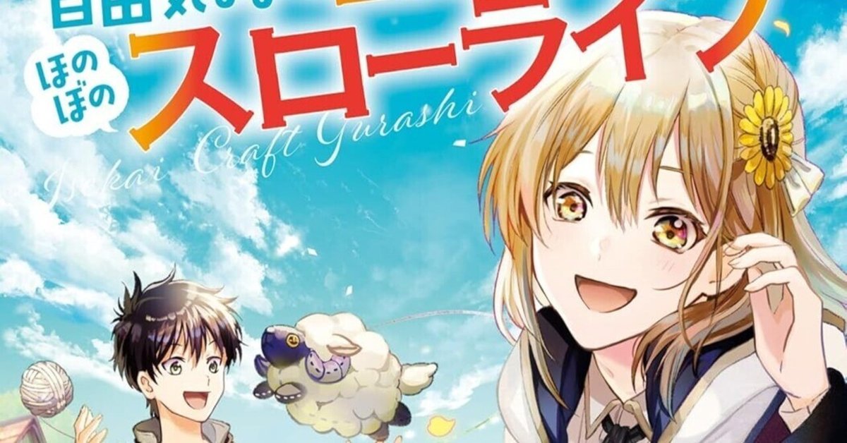 10/16まで【🉐半額‼️PR】📚双葉社 Kindle本 月替わりマンガ