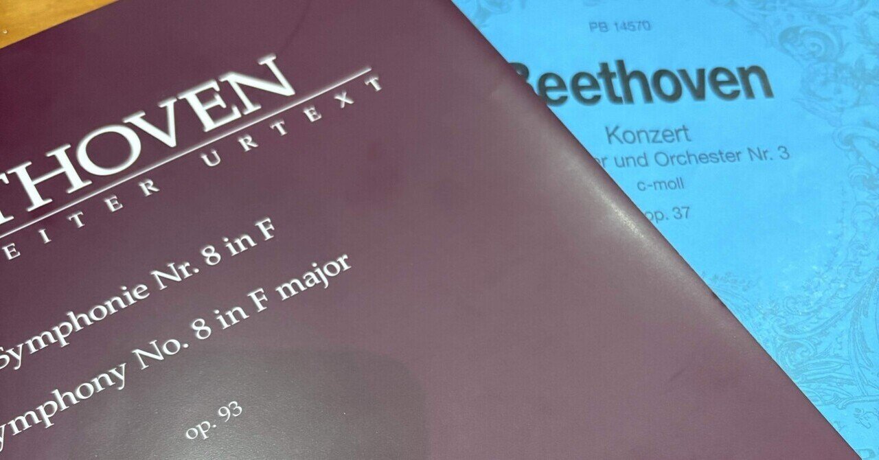 フランス・ブリュッヘン＆18世紀オーケストラ ベートーヴェン