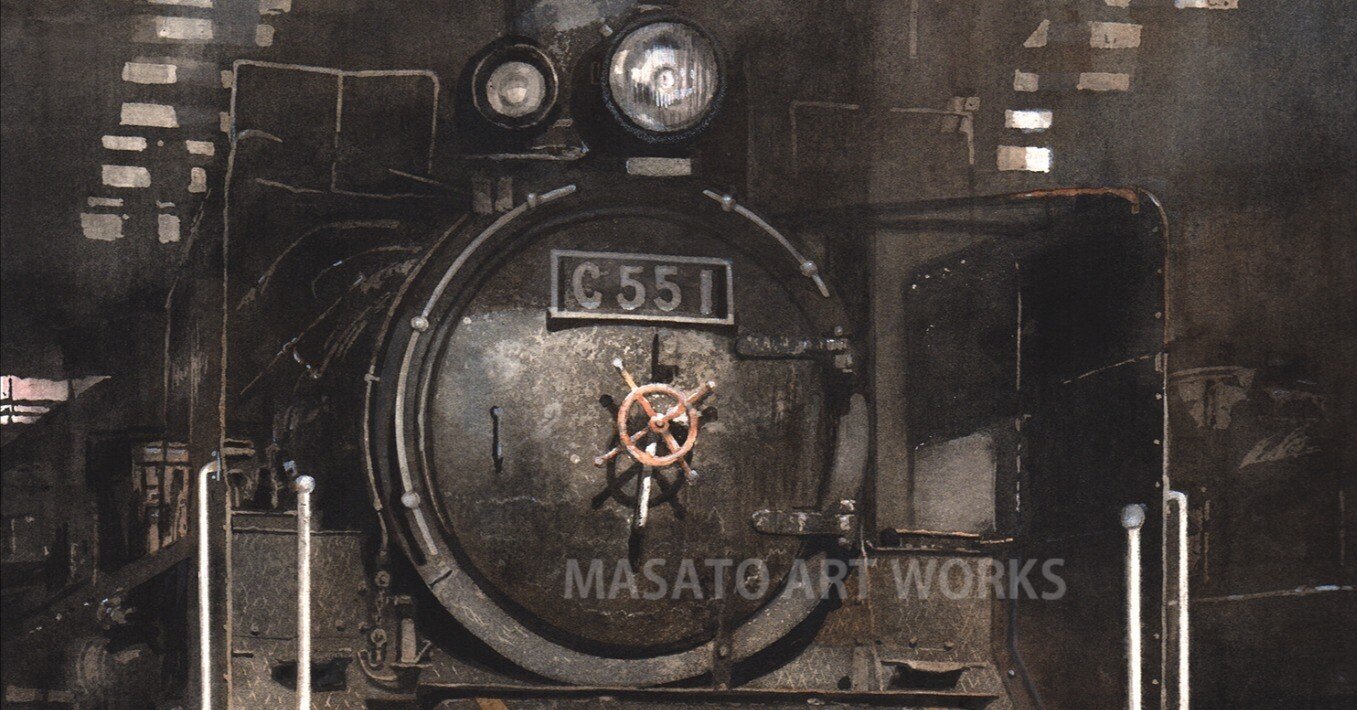 水彩で描く蒸気機関車 ・・・C551/D511/B2010｜MASATO ART WORKS