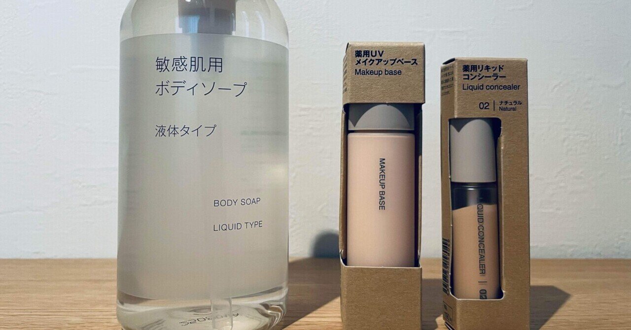 【新品】フランシラ　土管の親父　ボディローション Amazon | Frantsila[フランシラ] 土管の親父100mL ボディ