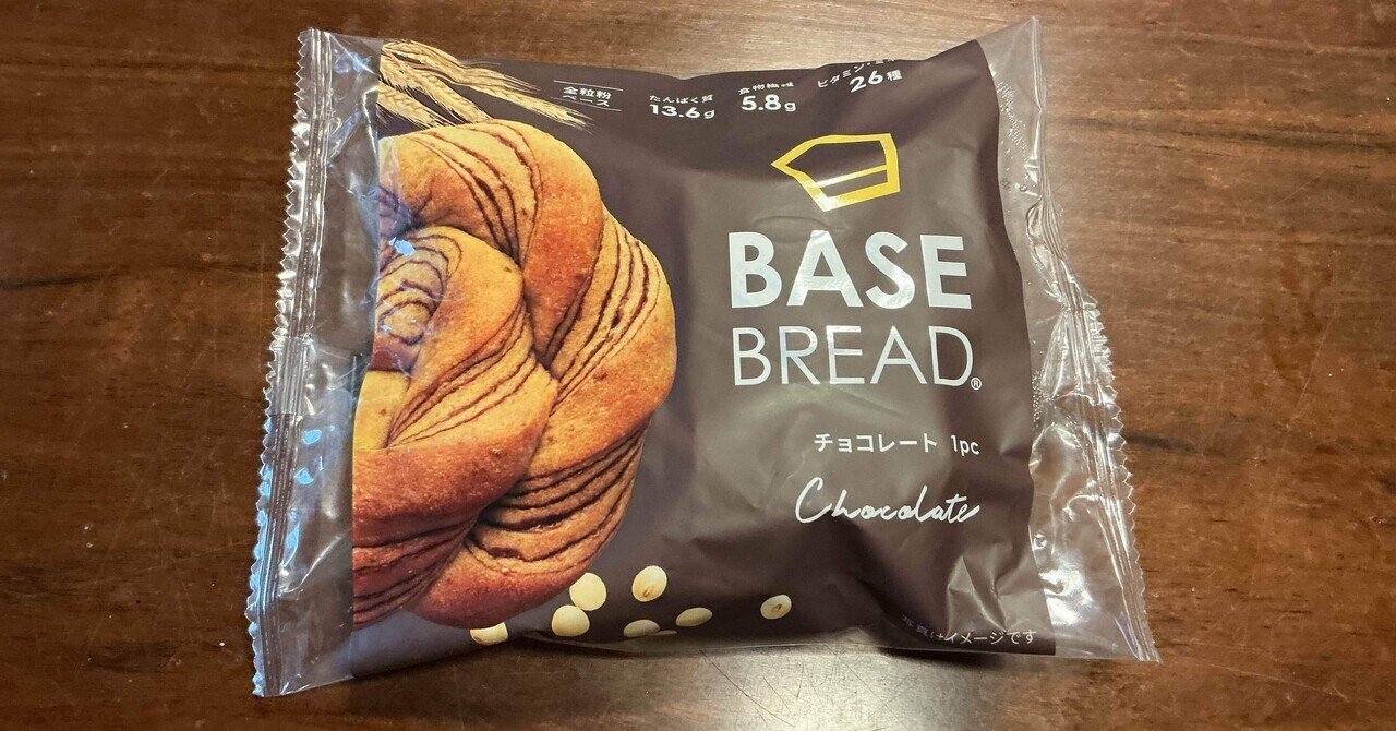 BASEBREAD　メープル、チョコレート各30個　計60個 BASEBREAD メープル、チョコレート各30個 計60個 メープル 菓子パン