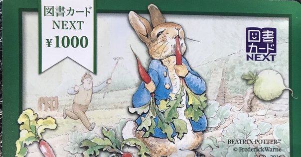 読書の日記』阿久津隆｜OHNO Hiroshi