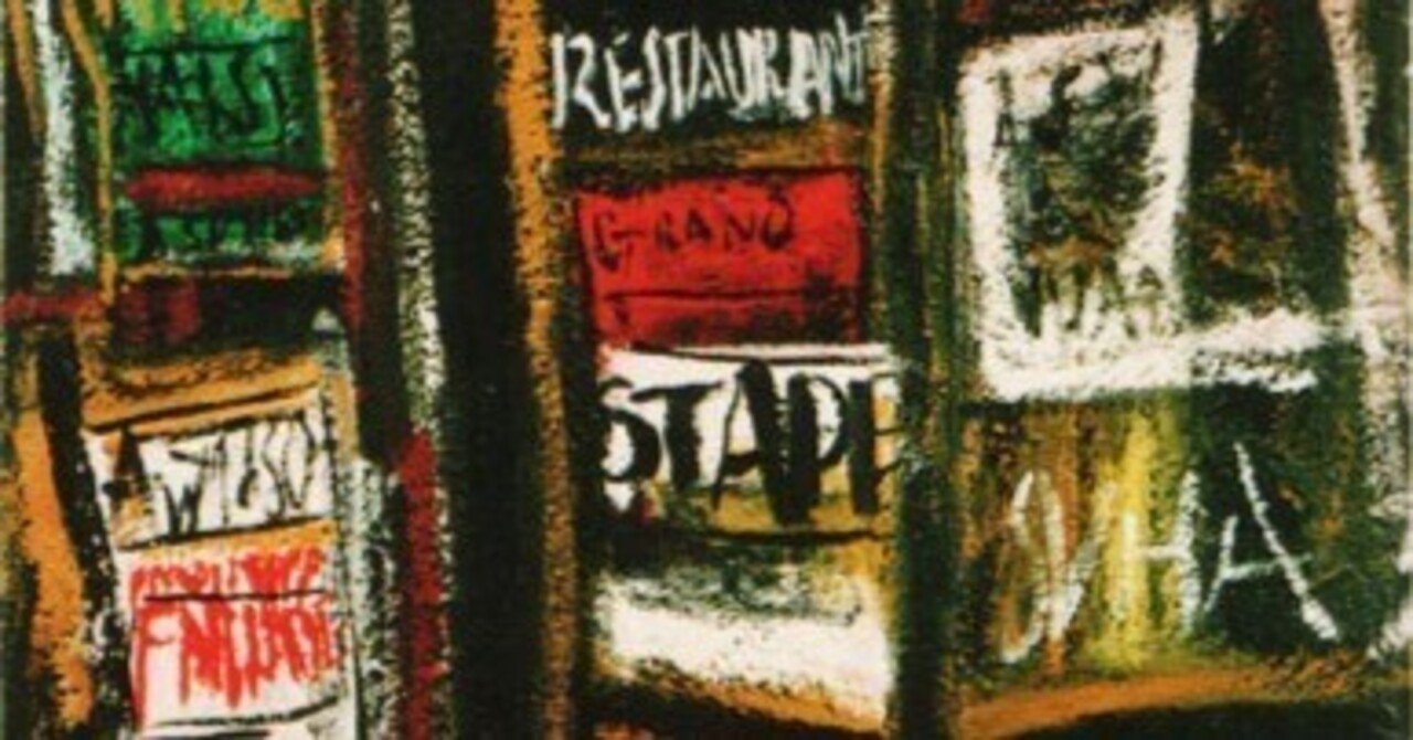 佐伯祐三真贋事件⑤ 修復家の見た佐伯祐三作品 ｜ケイさん