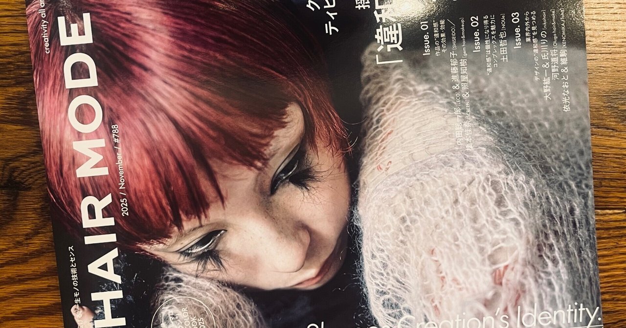 tegu & chiro くたくたベア tegu & chiro くたくたベア tegu & chiro くたくたベア tegu