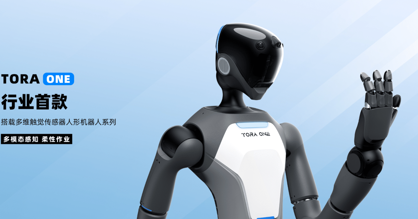 コア技術で挑む人型ロボット：京東の戦略的支援を獲得した帕西ニ