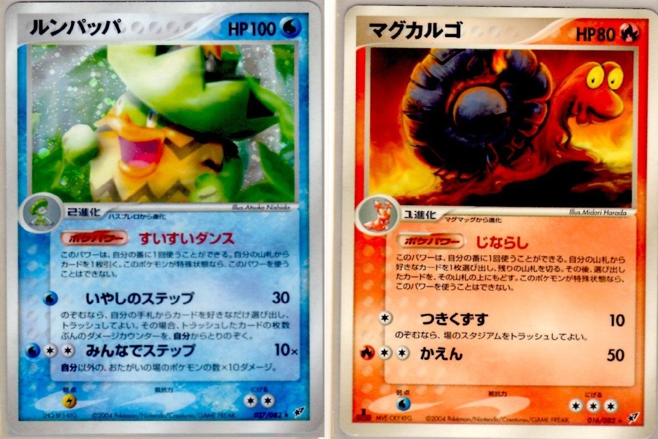 ポケカ 05年に活躍したスタンダードデッキ5選 Adv Pcg ろし Note ポケカ 05年に活躍したスタンダードデッキ5選 Adv Pcg ろし Note