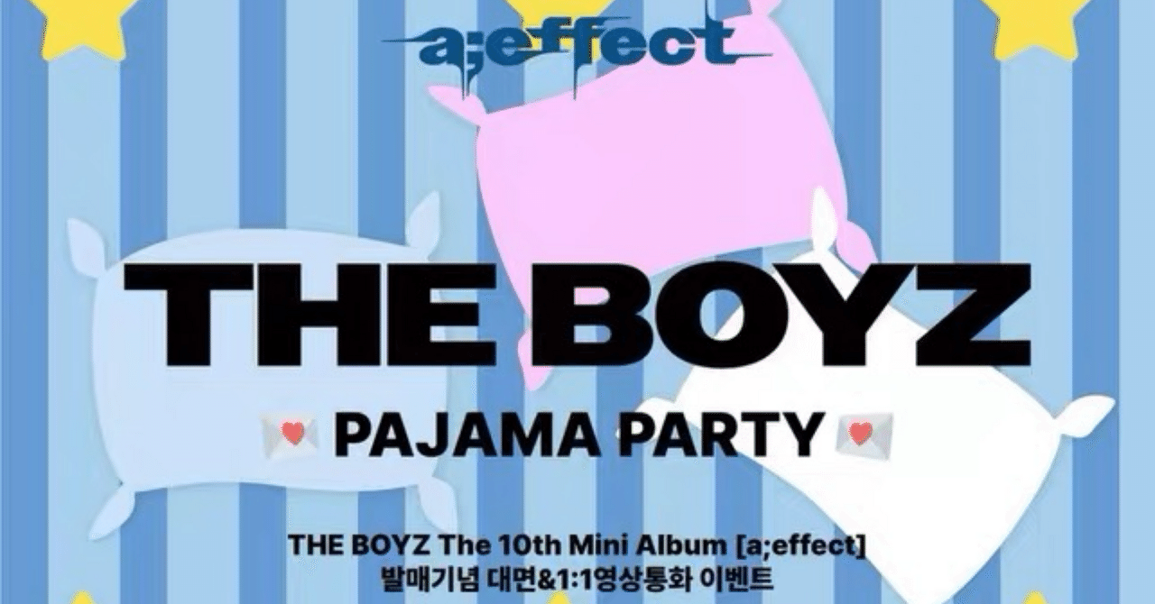 251028 THEBOYZ ドボイズ ジュヨン 🇰🇷 韓国 個別 ヨントン