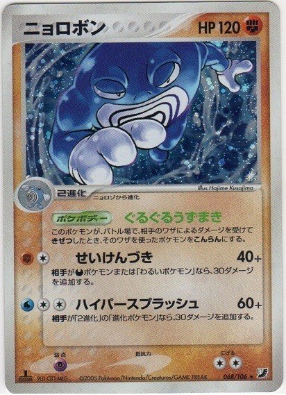 ADV　PCG　特殊エネルギー　まとめ売り　セット　2003　2004　2005 ADV PCG 特殊エネルギー まとめ売り セット 2003 2004 2005