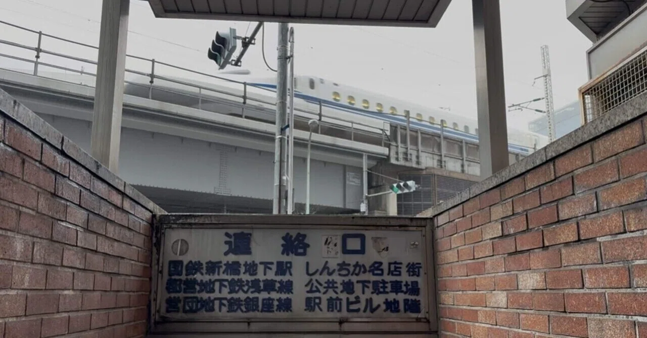 【きちじょうじ】【最終値下げ】【再々値下げ】駅　国鉄　看板 rectangle_large_type_2_2bf8592