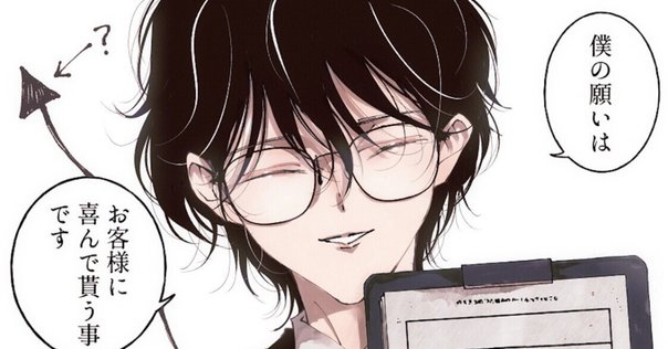 📢10月12日発売📢創元推理文庫初！ 特別なサイン本を作りました