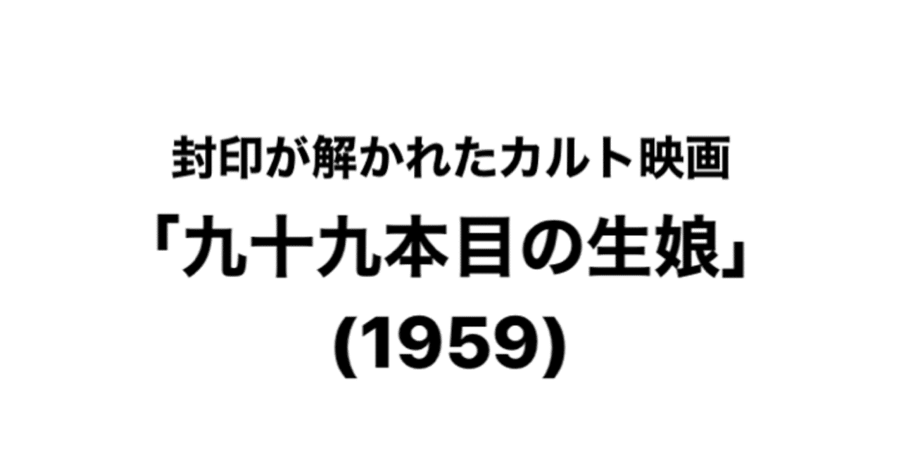 封印 の定番タグ記事一覧 Note つくる つながる とどける