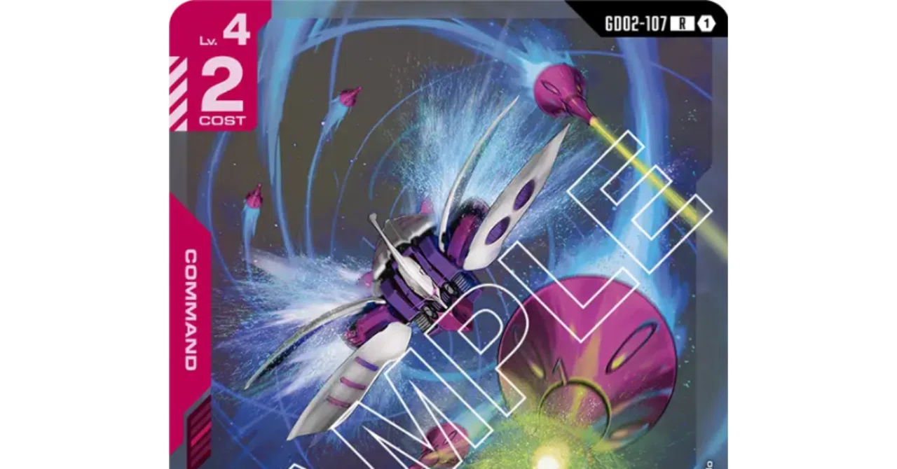 ガンダムカード評価：オールレンジ攻撃｜Exam