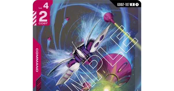 速さは正義！ 緑赤アグロ｜kenta