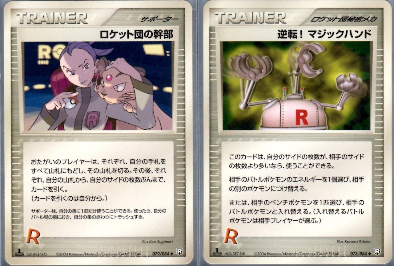 ADV　PCG　特殊エネルギー　まとめ売り　セット　2003　2004　2005 ADV PCG 特殊エネルギー まとめ売り セット 2003 2004 2005 ADV