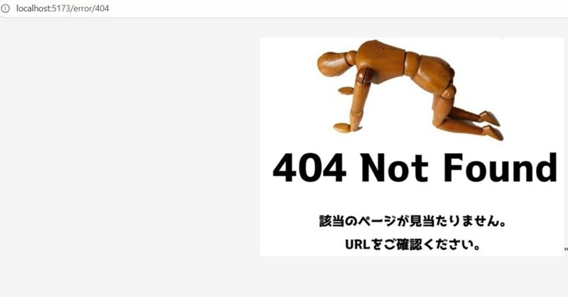 1つのWEBページを、識別子を使いお店ごとに出しわける方法
