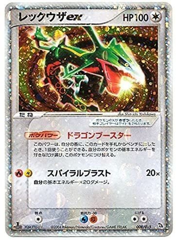 ADV PCG 特殊エネルギー まとめ売り セット 2003 2004 2005