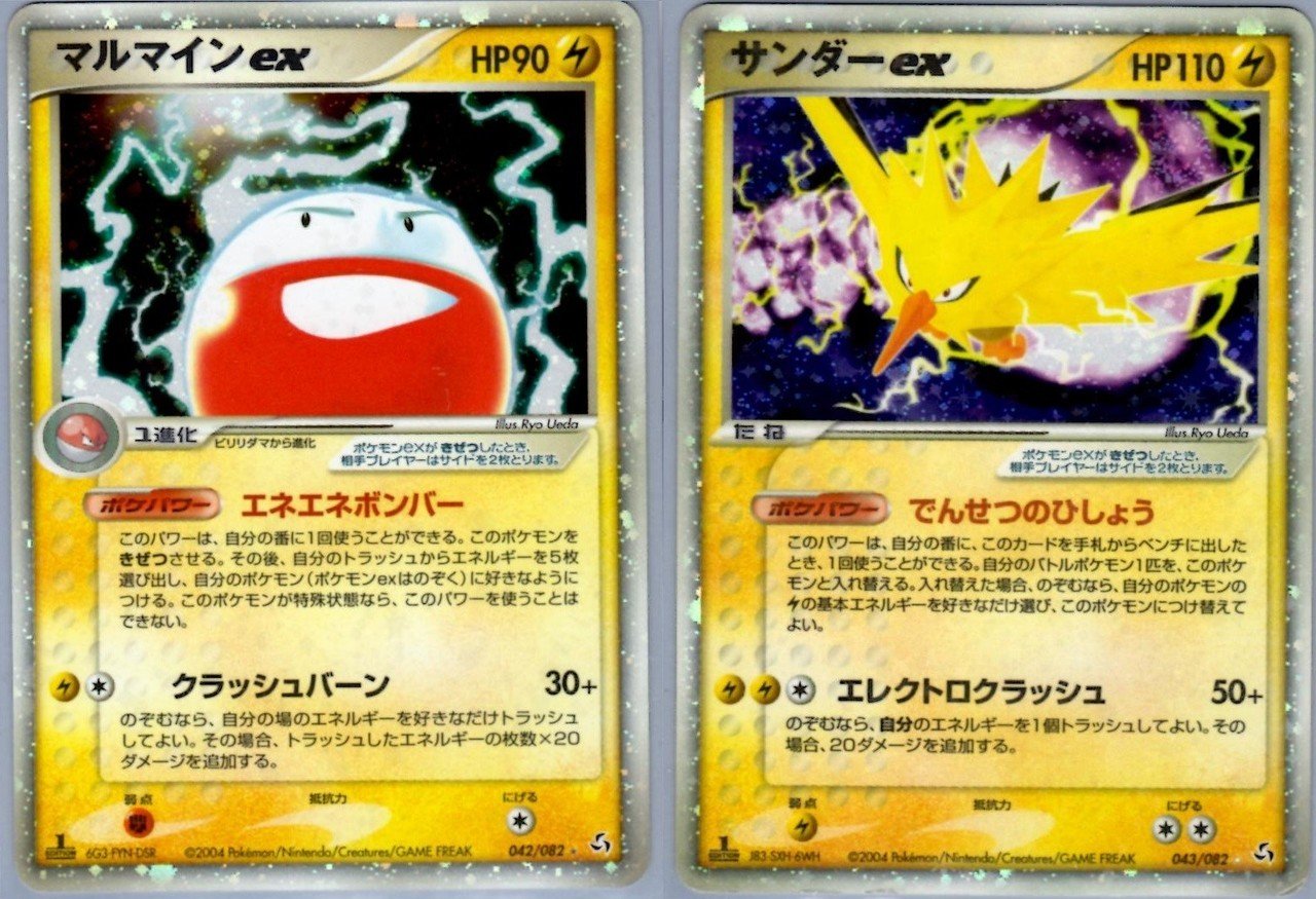 ポケカ】2005年に活躍したスタンダードデッキ5選 【ADV/PCG】｜ろし