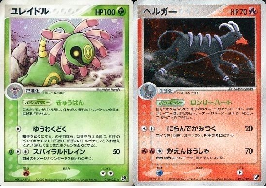 ポケモンカード　ADV周辺デッキ➕その他 ポケモンカード ADV デッキケース 2つセット - メルカリ