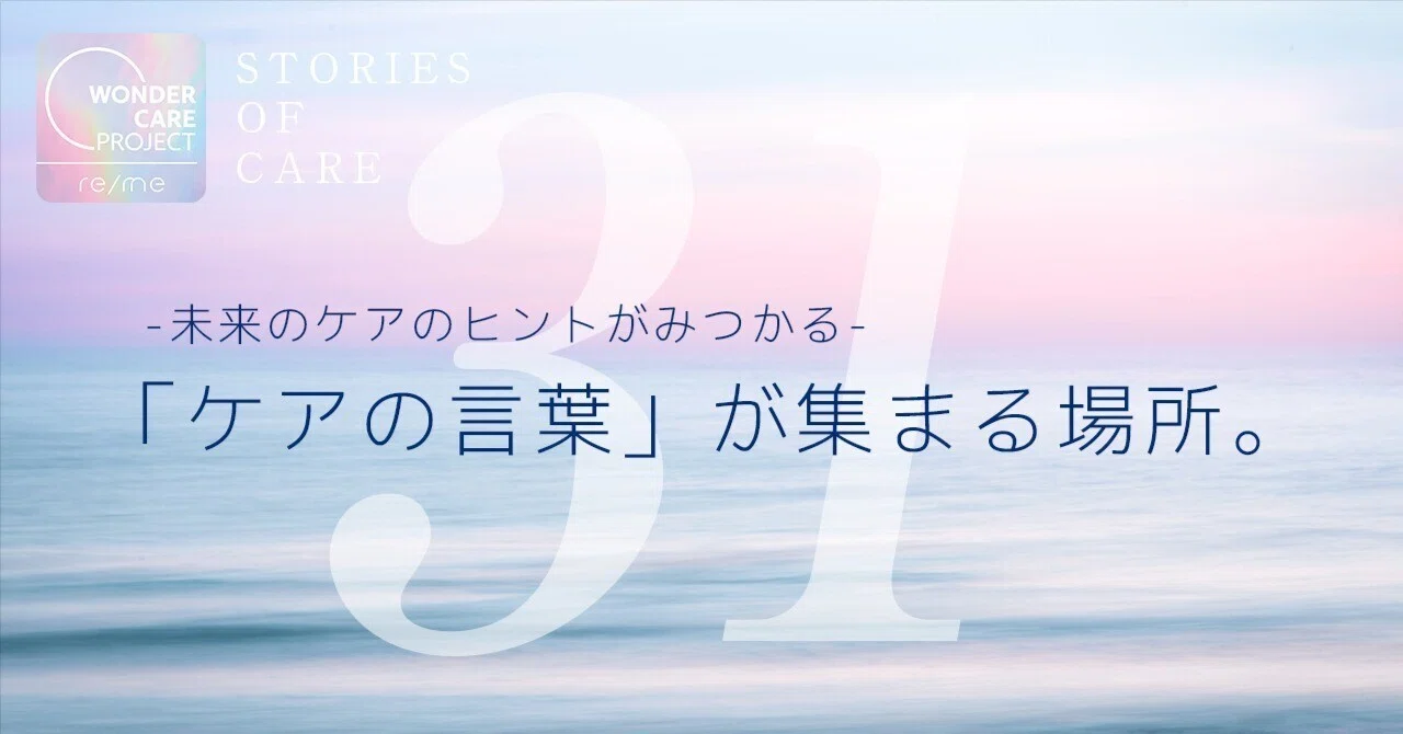 肌の治療に投資しても良くならない時、リミーエコツーペーストを使って 