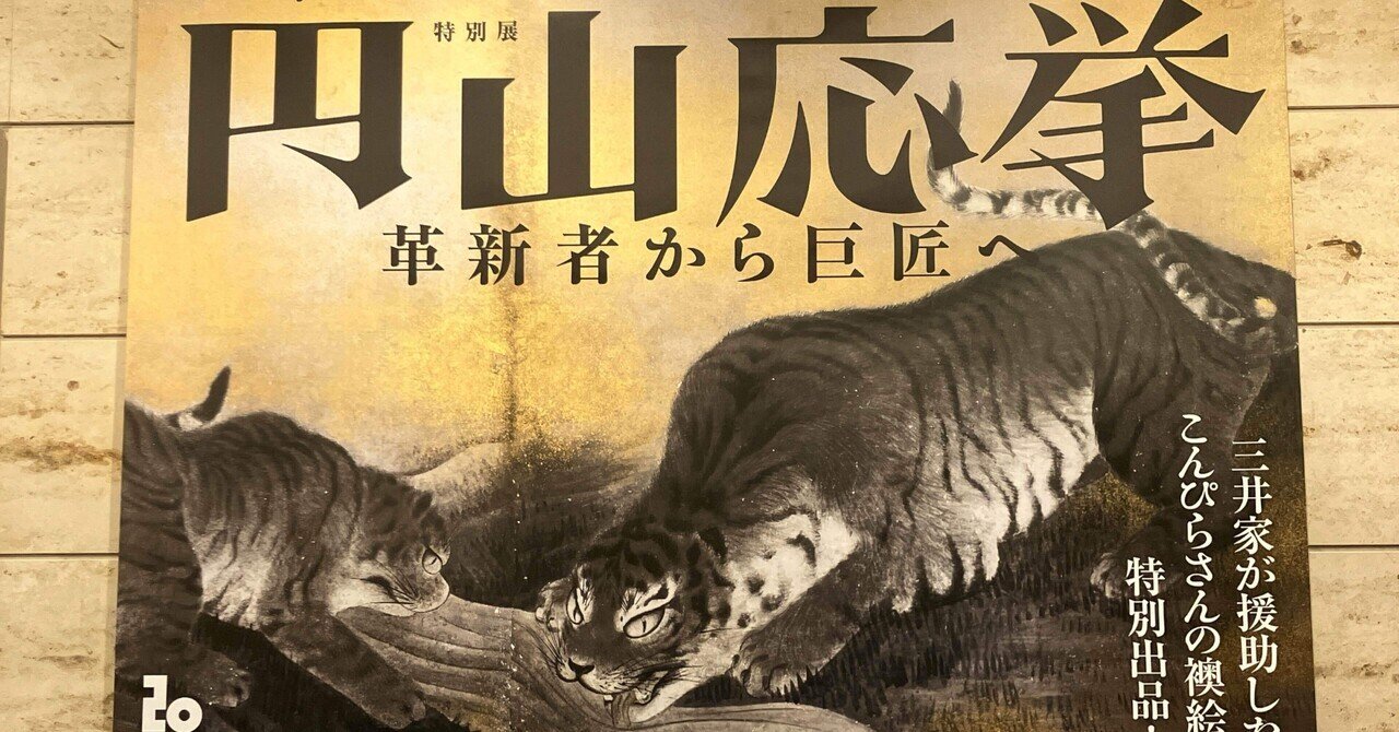 中国　青花　瓶　徳利　蓮池水鳥図 五彩蓮池水禽文瓶 | 景徳鎮窯 | 収蔵品詳細 | 作品を知る | 東京