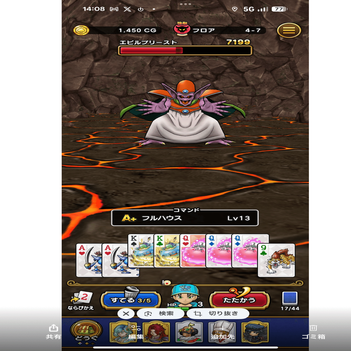 うろおぼえで描いたトラ うろおぼえで描いたトラ うろ覚えで描いた虎