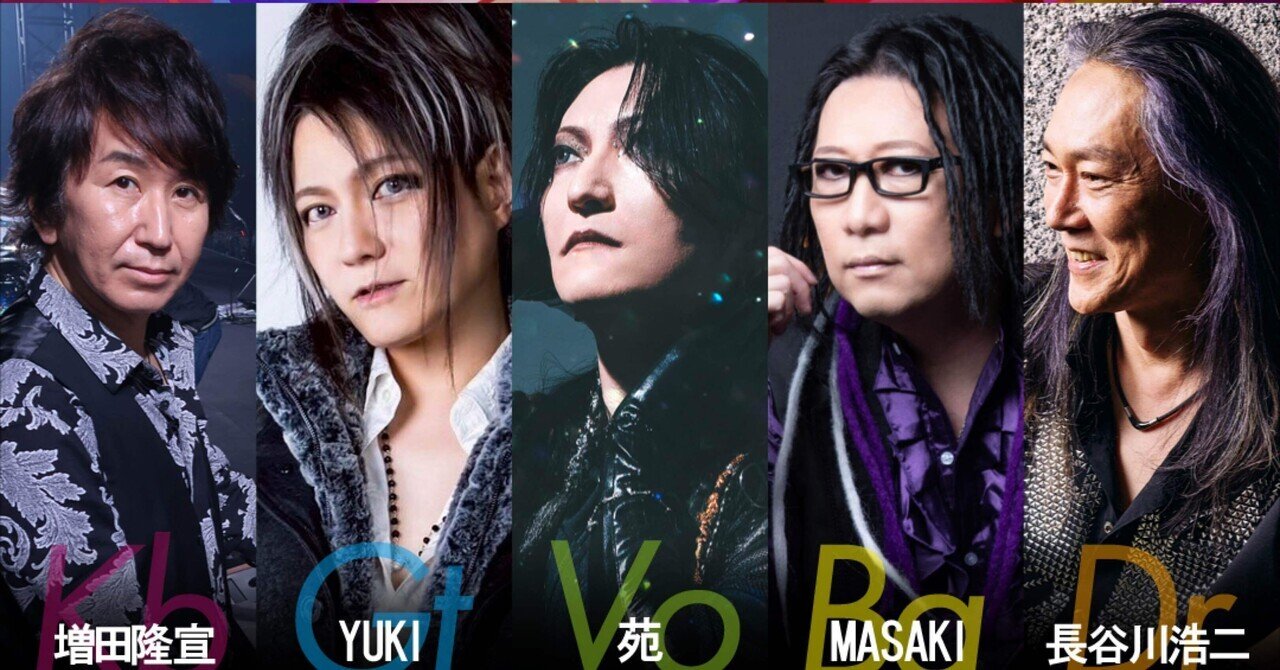 摩天楼オペラ・苑 × 長谷川浩二、奇跡の共演が実現！ALFEE Night｜ya