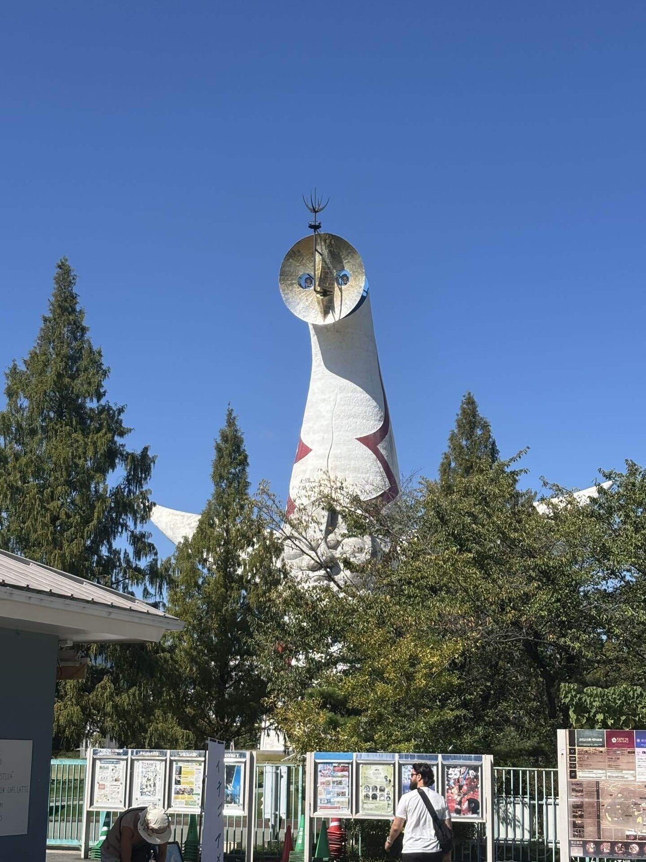 太陽の塔を見に行くだけじゃもったいない――万博記念公園で体感する70年
