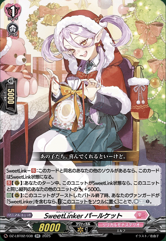 ヴァンガード】10/9 どこヴァン カード情報｜フライハイト@ゲーム部