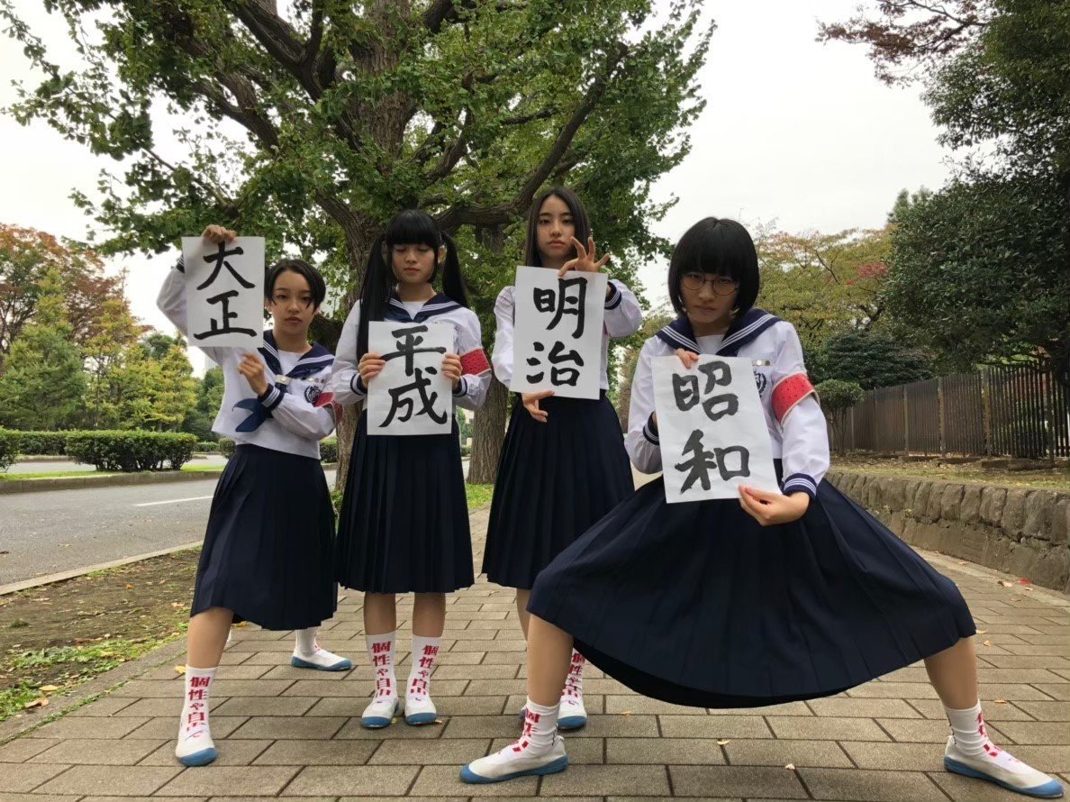 O*☆様 新しい学校のリーダーズ はみ出していくマフラータオル 商品