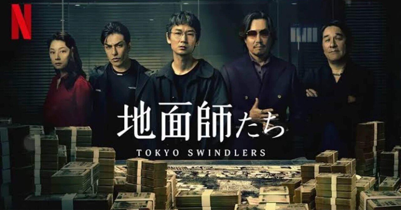 フライング・コップ 知能指数0分署』ZAZという異能｜アイアンサイド