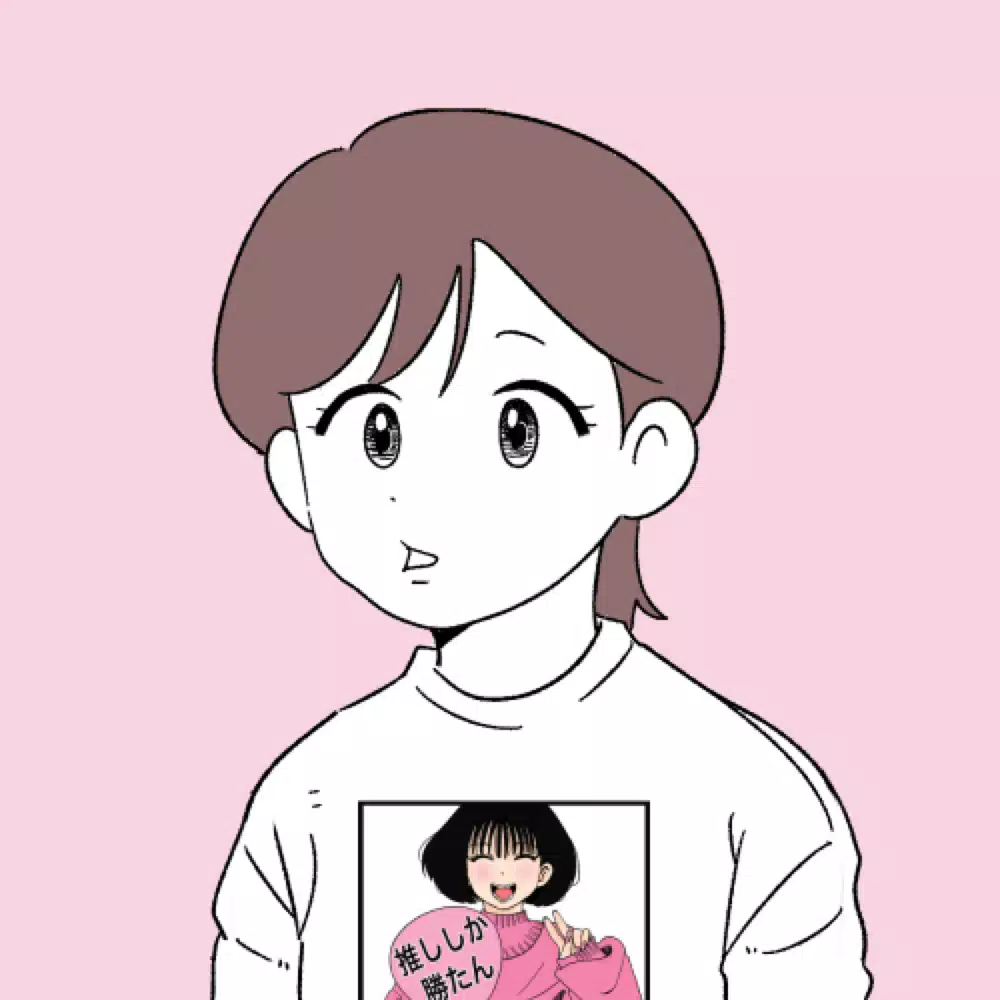 田丸はるか