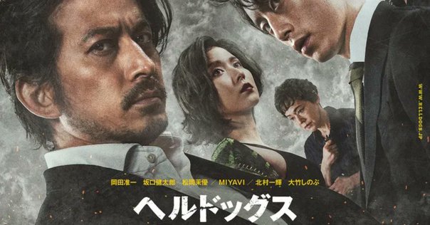 復讐　消えない傷痕　黒沢清監督　VHS Amazon.co.jp: 復讐 消えない傷痕 [DVD] : 哀川翔, 黒沢清: DVD