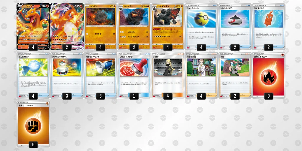 ポケカ】初心者向け！最新スターターセットを2個買えば作れるデッキ