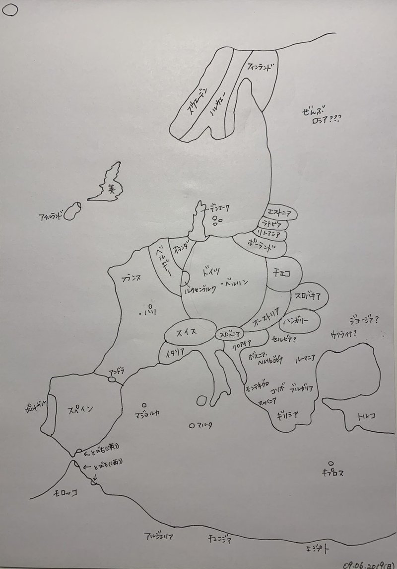 世界地図うろ覚え選手権 ヨーロッパ編 フェルメンタール 発酵したパン生地のようなブログ Note 世界地図うろ覚え選手権 ヨーロッパ編 フェルメンタール 発酵したパン生地のようなブログ Note