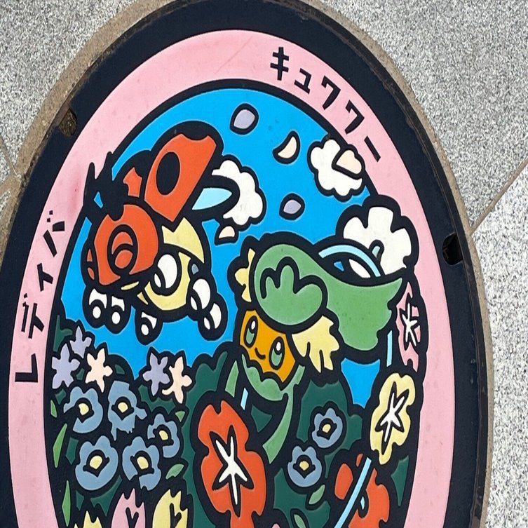 富山駅周辺で見れるポケふたまとめ｜とりやま