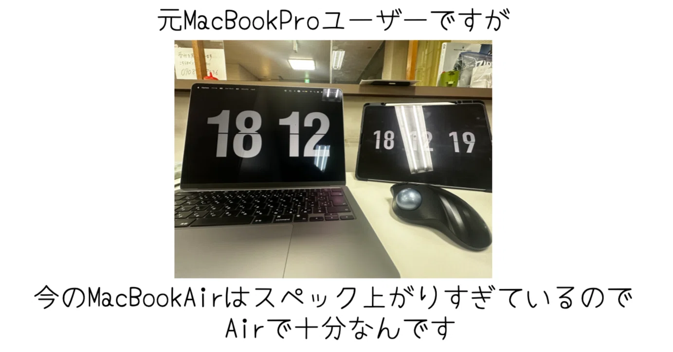 8割の人がMacBook Airで十分な理由（M3/M4モデル向け）｜-MONOQLO 