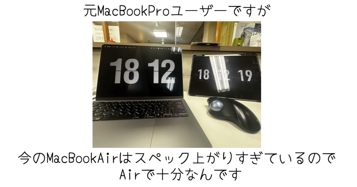 M3 macbook air 画面割れ　ジャンク品　動作問題なし　2025年 M3 macbook air 画面割れ ジャンク品 動作問題なし 2025年に購入