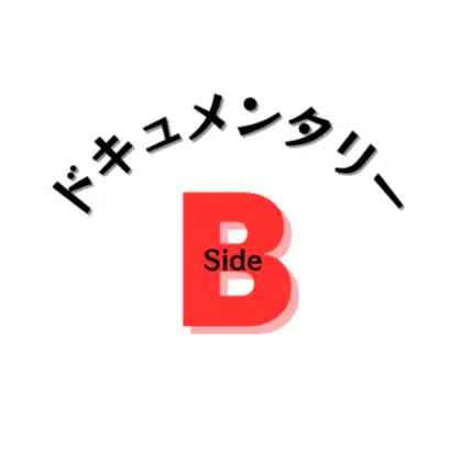 けんしろ★