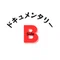 けんしろ★