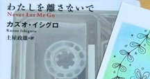 イシュマエル ヒトに、まだ希望はあるか(著:ダニエル・クイン