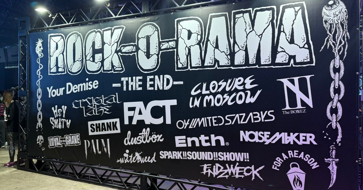 体験レポ】Episode.0ーー”FACT”2度目の解散ライブーーROCK-O