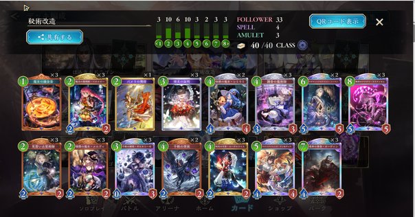 MTG Legacy】私が使ってるスパイのざっくりサイドボード｜柏木ひのき