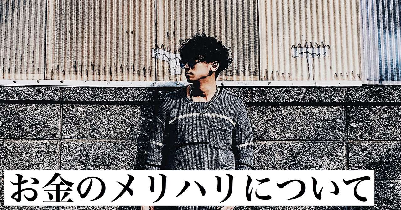 欲にまみれたこの世界で Y U S U K E Note