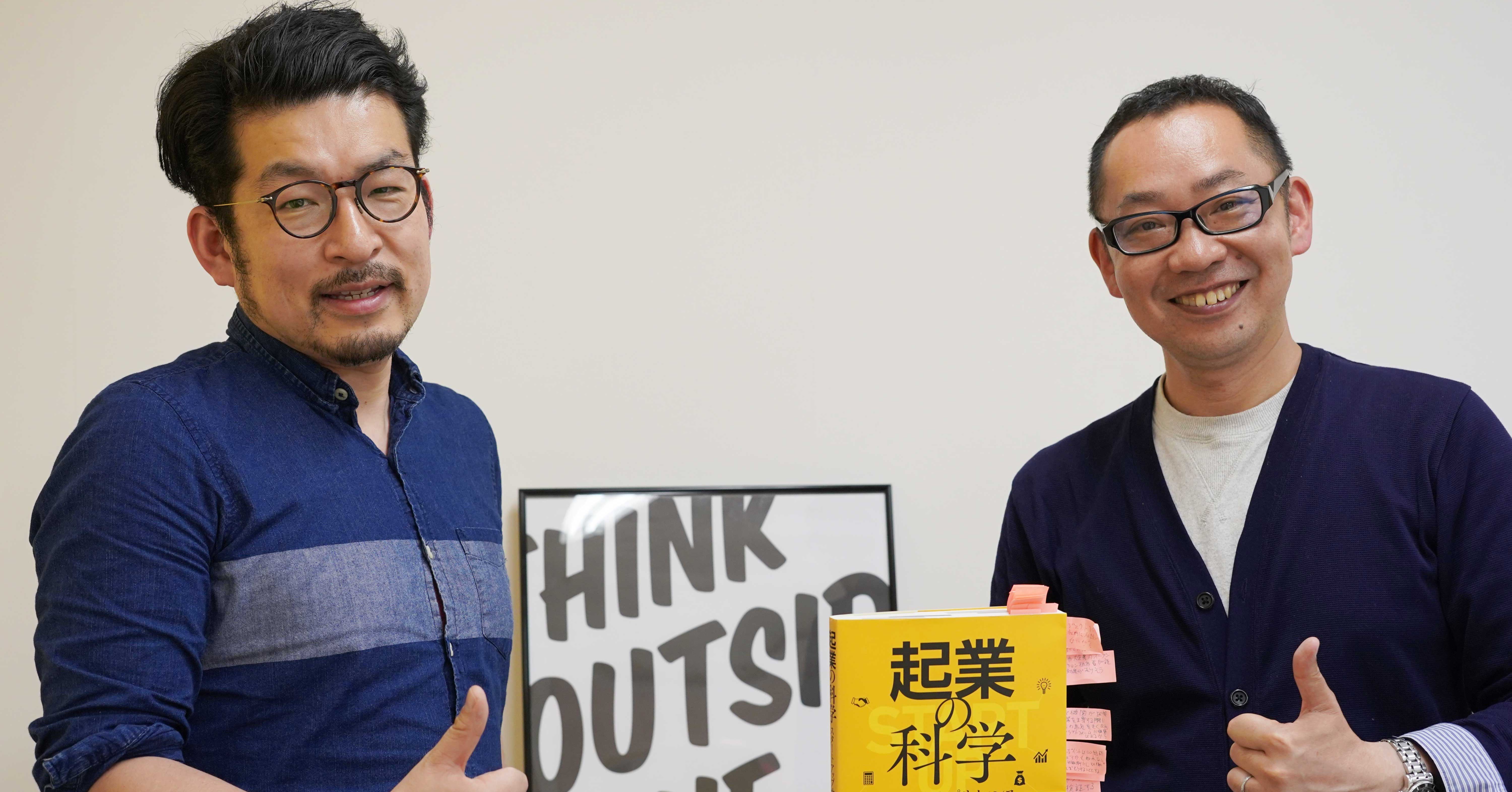企画・戦略スタッフのための【入門】科学的意思決定 | 村井 直志