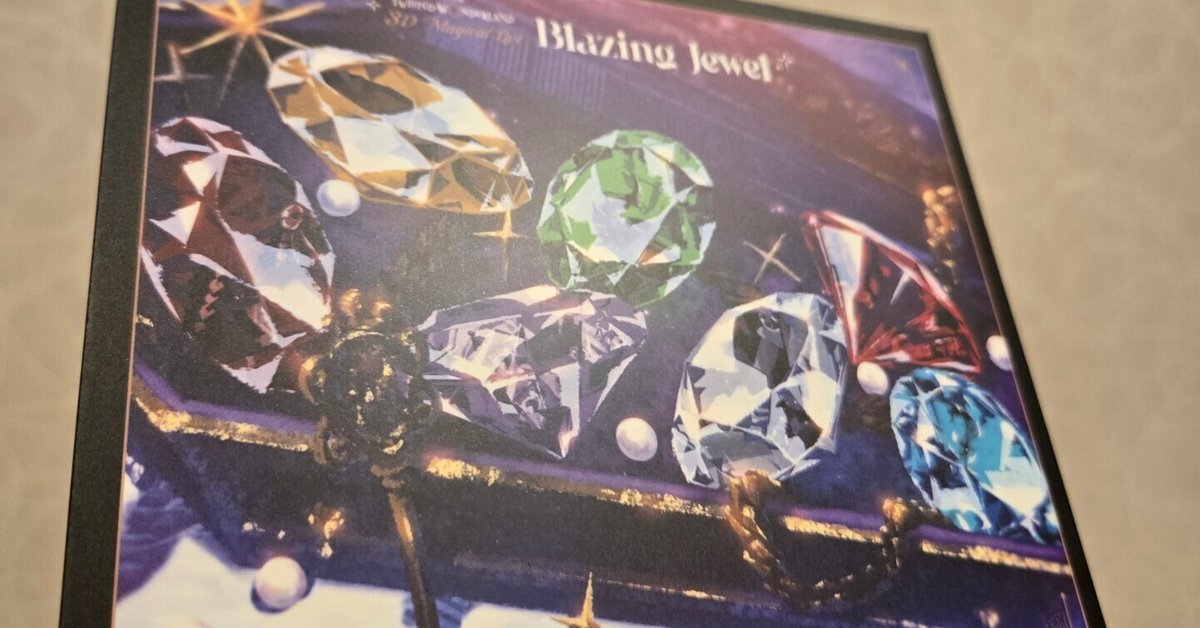 ツイステ リンライ ジェイド ブレイジングジュエル BJ LIVE Disney Twisted-Wonderland 3D Magical Live -Blazing Jewel