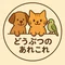 ことゆり