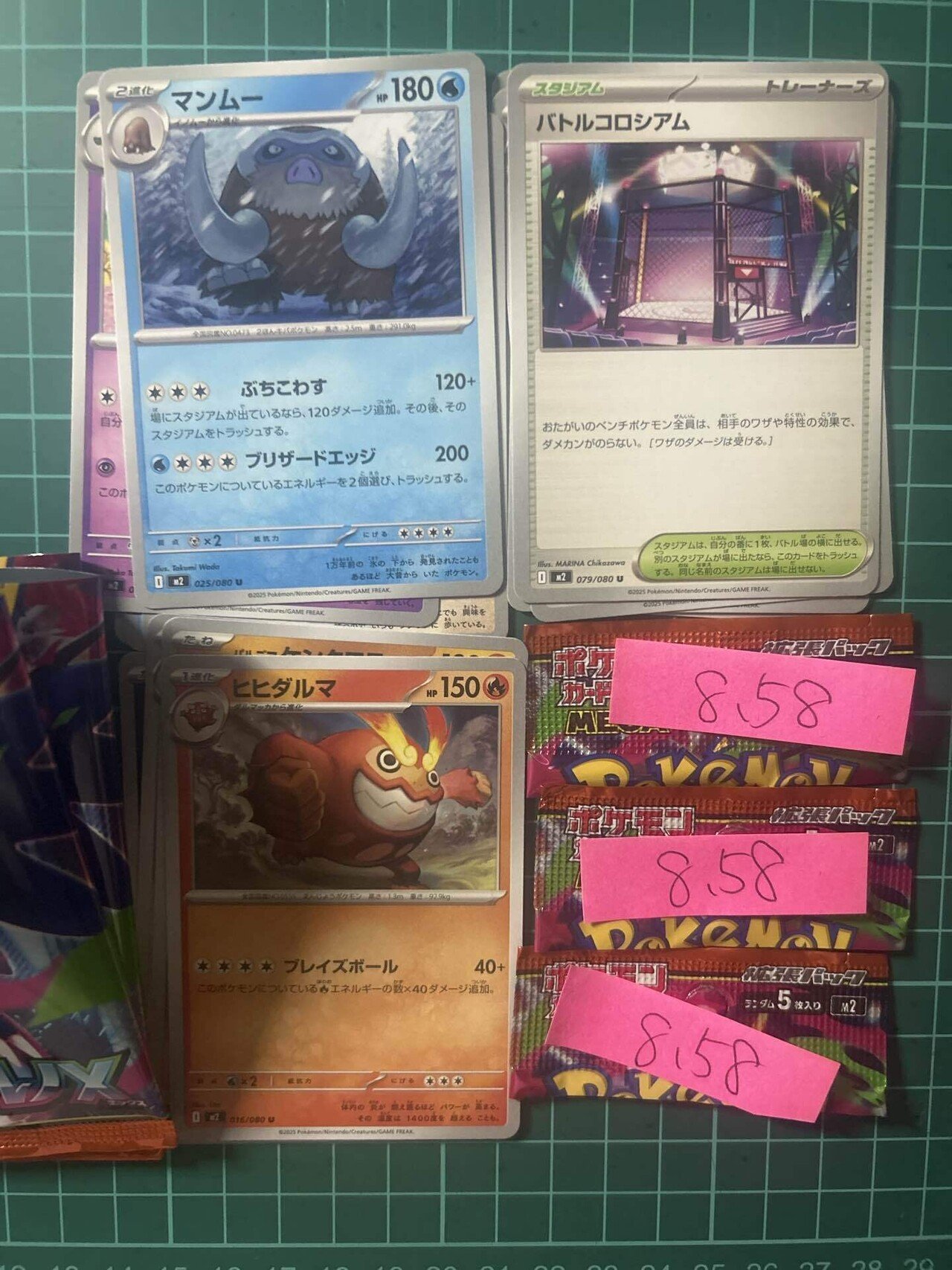 ポケモンカード インフェルノX　重量サーチ済み 158パック 1パック ポケモンカードゲーム MEGA 拡張パック インフェルノX