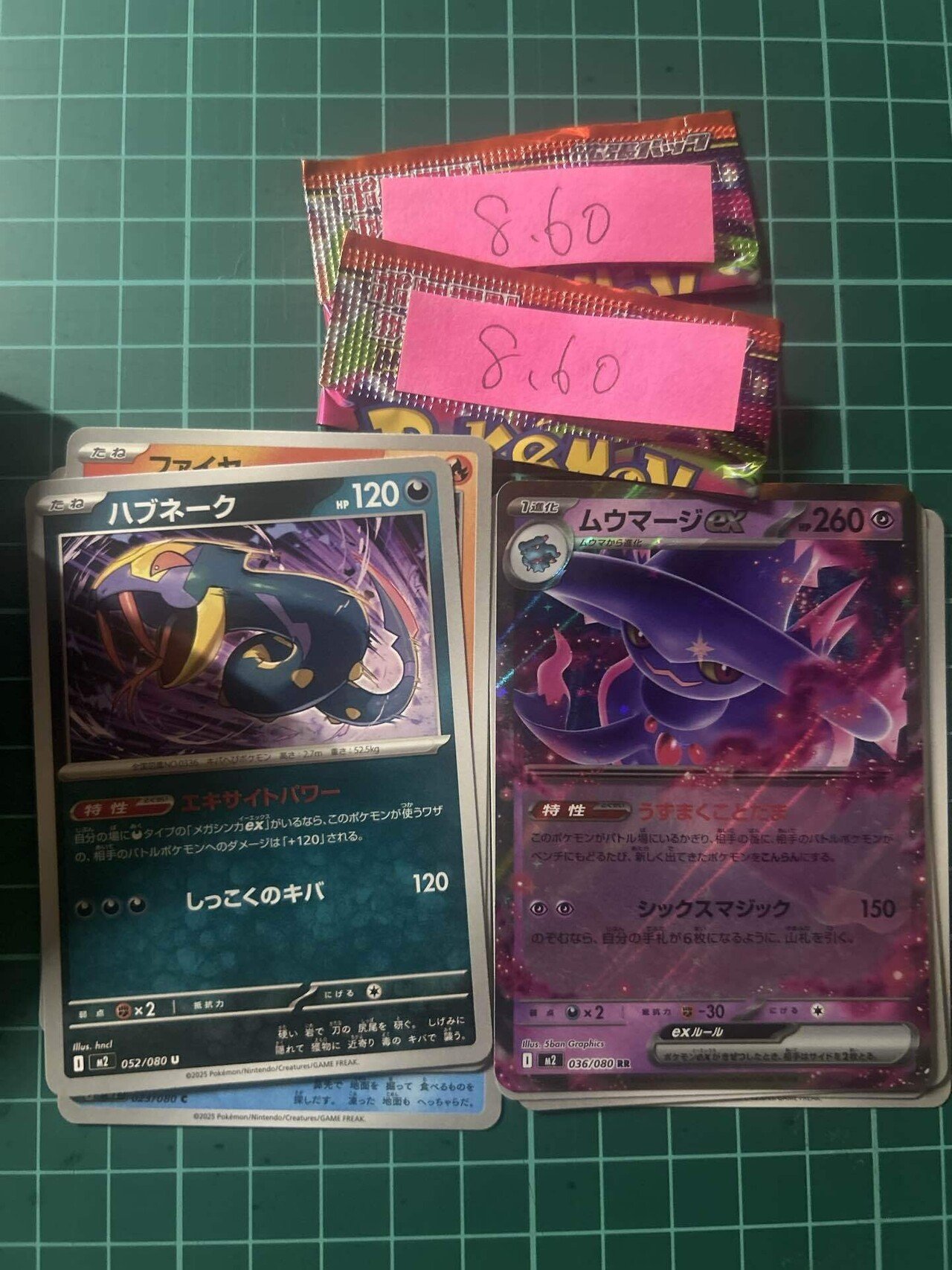 ポケモンカード　 インフェルノX 148パック 重さサーチ済み ポケモンカード インフェルノX 148パック 重さサーチ済み 拡張