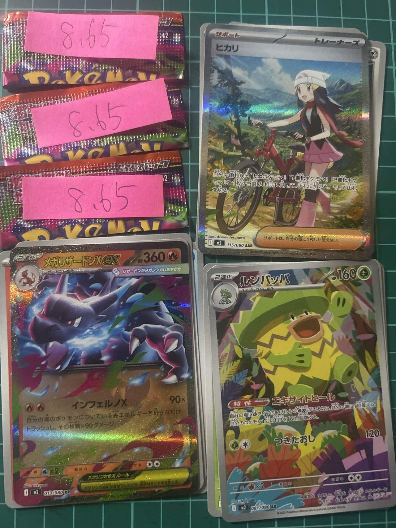 ポケカ実験ラボ】インフェルノX重量サーチ編 ― たった10パックだけど